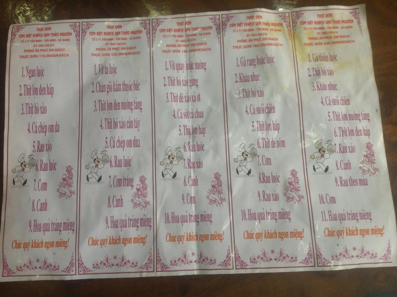 ها جيانج Thao Nguyen Hotel المظهر الخارجي الصورة